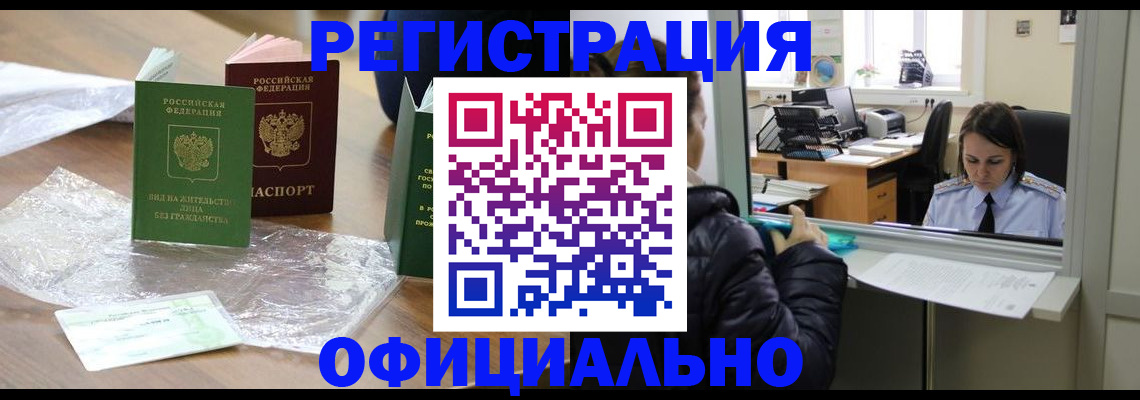 найти адрес прописки в Серове